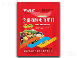 50g����ֲ��ˮ�ܷ���-���ں�-������