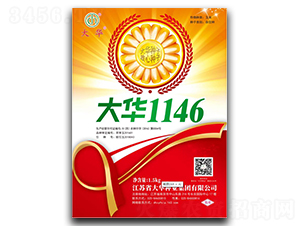 ��1146-��������-����ҵ