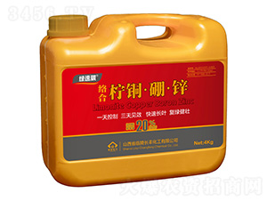 4kg�����ͭ����п-������-���ữ��