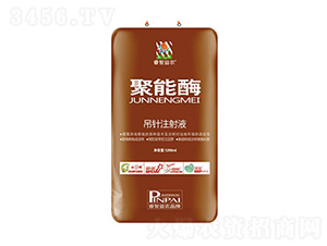1200ml����ø����ע��Һ-�����ũ