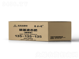 ̼��Һ̬��135-135-135-�ۺ���-��������