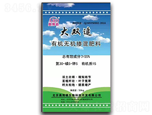 �л��޻��������30-5-5+15-��˫׷-��������
