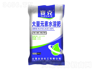 20kg����Ԫ��ˮ�ܷ���20-20-20+MgO+TE-����-̨���ҵ