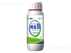 �ƽ�350-0-20-������