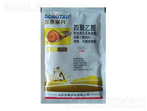 80%�ľ���ȩ��ʪ�Էۼ�-��̩����-����ũ��