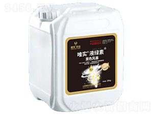 25kg��ɫ�籩-Ψʵ��Һ����