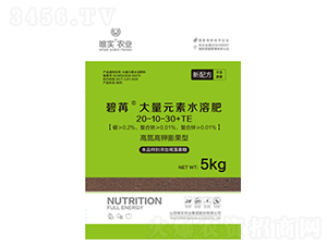 5Kg����Ԫ��ˮ�ܷ�20-10-30+TE-����-Ψʵ
