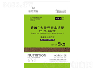 5Kg����Ԫ��ˮ�ܷ�20-20-20+TE-����-Ψʵ