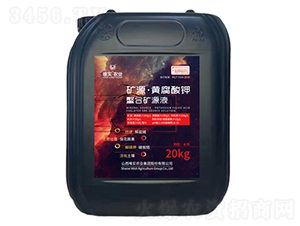 20kg��Դ���Ƹ�������Ͽ�ԴҺ-Ψʵ