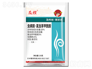 20%�����桤�ȳ汽������������25g-����-��ʱ������״Ԫ-��ʱ��