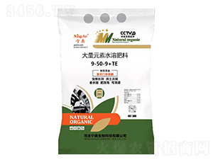 5kg����Ԫ��ˮ�ܷ���9-50-9+TE-����
