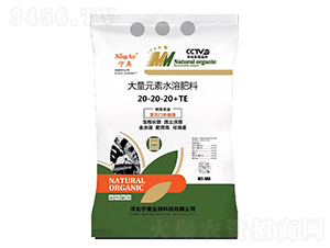 5kg����Ԫ��ˮ�ܷ���20-20-20+TE-����