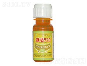 20ml����920-��������