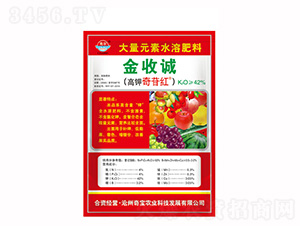250�˽��ճϣ��߼����պ죩����Ԫ��ˮ�ܷ���-��ũ�汦