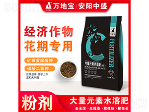 �������ﻨ��ר��ˮ�ܷ���10-40-10+TE-��ر�-������ʢ