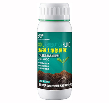 �μ������޸�Һ-��ɭ��