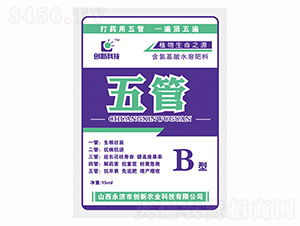 15ml��������ˮ�ܷ���-���B��-���¿Ƽ�