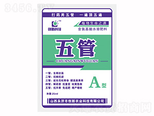 25ml��������ˮ�ܷ���-���A��-���¿Ƽ�