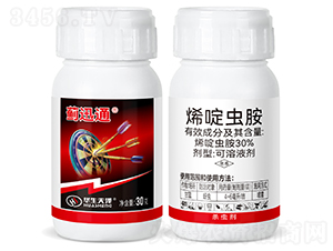30%ϩळ氷����Һ����30g��-��Ѹͨ-��������