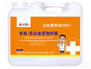 EM��ԭҺ50��+-������