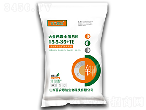 10kg����Ԫ��ˮ�ܷ���15-5-35+TE-��ũ˼��