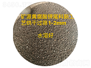 ��Դ�Ƹ����β���¹��պ�ɹ�ɸ1-2mm-��������