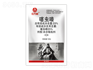 25%����-�����-��弾��-���˹���ũ��