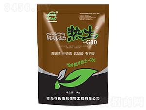 ����G30-�����꺽