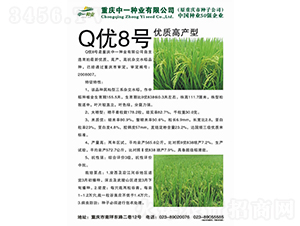 Q��8��-ˮ������-��ũ�Ƽ�