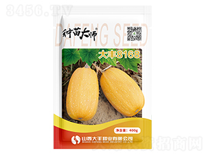 ���8168-�Ϲ�����-�����ҵ