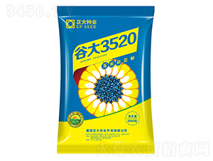 �ȴ�3520-��������-������ҵ