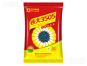 �ȴ�3505-��������-������ҵ