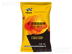 ��Դ�Ƹ����20kg-�е���ũ