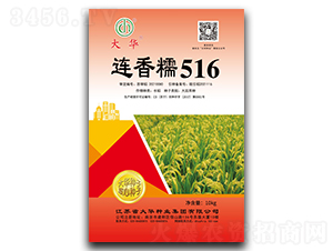 ����Ŵ516-ˮ������-����ҵ