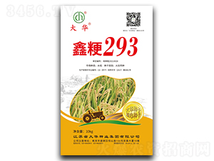 �ξ�293-ˮ������-����ҵ