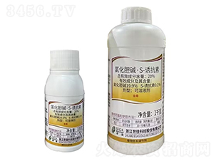 20%�Ȼ����S-�տ��ؿ���Һ��-����