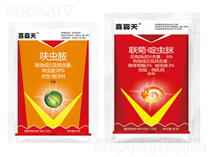 20%߻�氷������+6%���ա�ळ���΢���-ϲ����-����-�¹��ǵ�