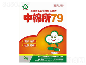 ������79-�޻�����-������ҵ
