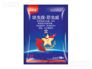 60%߻�氷�������ˮ��ɢ������DF��-������-�л������ѧ