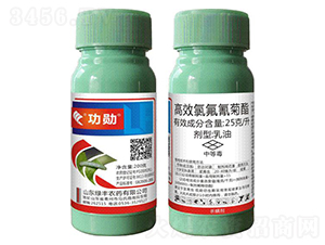 25g/L��Ч�ȷ����������-��ѫ-�̷�ũҩ