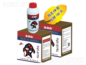 �л�ˮ�ܷ���-��䲜��-����ũҵ