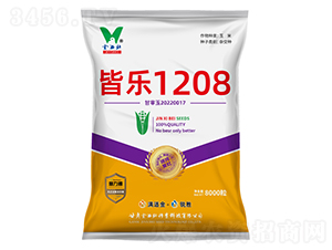 ����1208-��������-��������ҵ