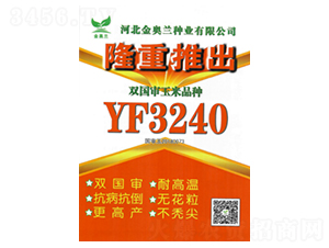 YF3240-��������-�ط���ҵ