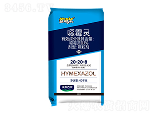 �ܵ���-20-20-8�����죩0.1%�fù��˫��ɱ��ҩ��-����ٺ�