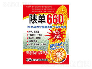 ��������-�µ�660-����ũҵ