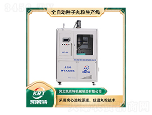 ȫ�Զ���������������KRT-480C-������