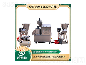 ȫ�Զ���������������KRT-330C-������