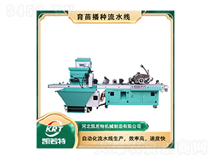 ���粥����ˮ��2BP-1200A-������