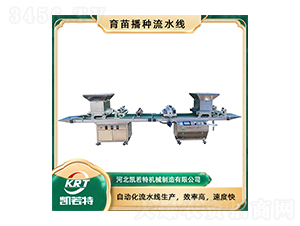 ���粥����ˮ��2BP-800A-������