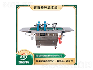 ���粥����ˮ��2BP-510A-������
